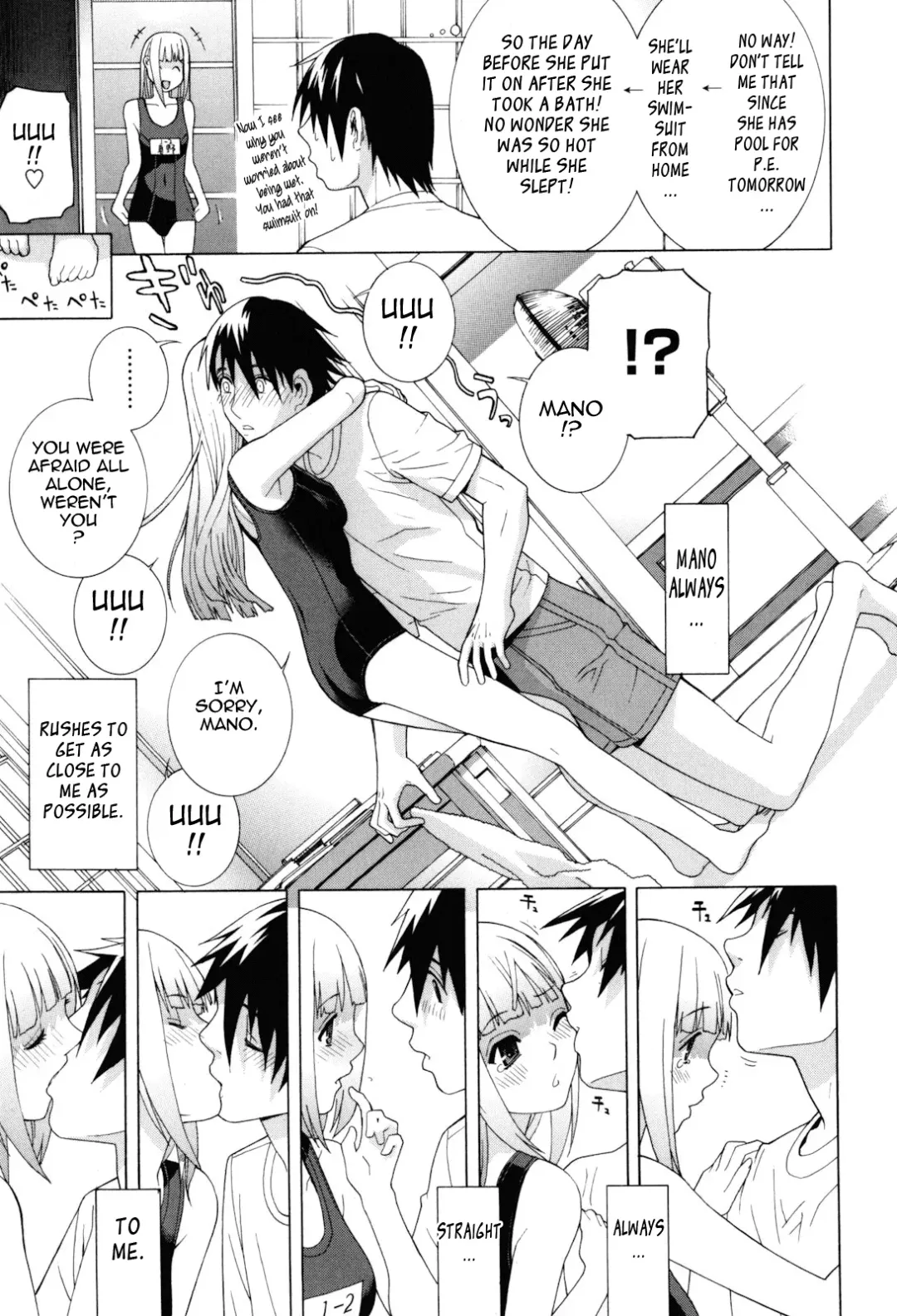 [Shinobu Tanei] Imouto Zettai Ryouiki | Stepsister Absolute Fhentai - Page 97