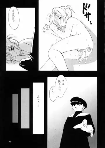 [Marcy Dog] 友枝学園放課後倶楽部 Fhentai - Page 29