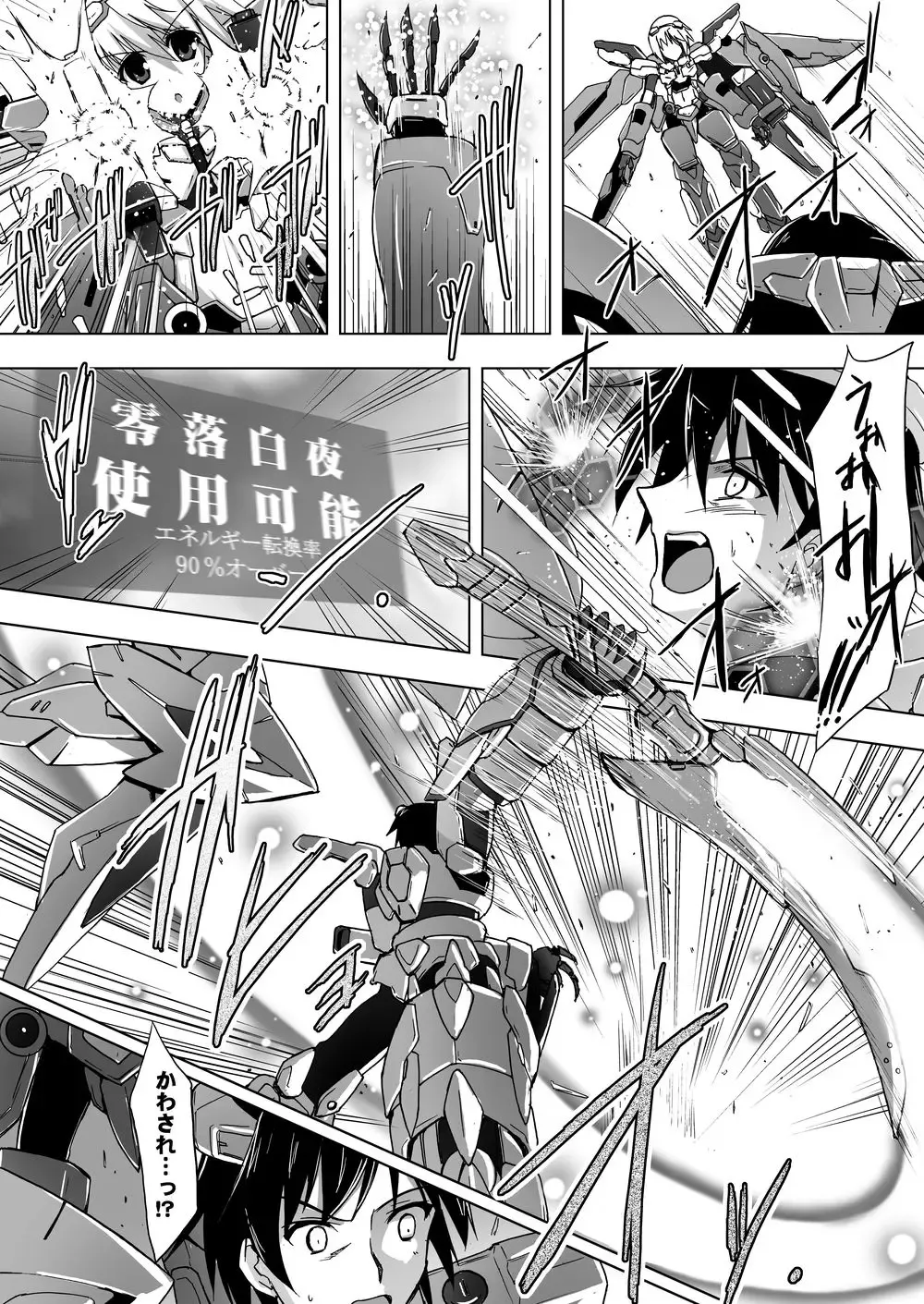 Charlotte 100P Fhentai - Page 51