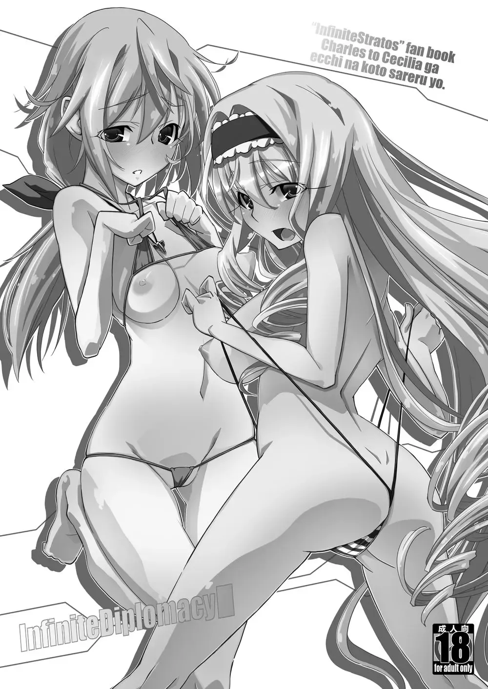 Charlotte 100P Fhentai - Page 6