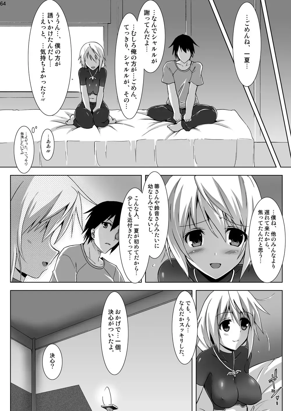 Charlotte 100P Fhentai - Page 66