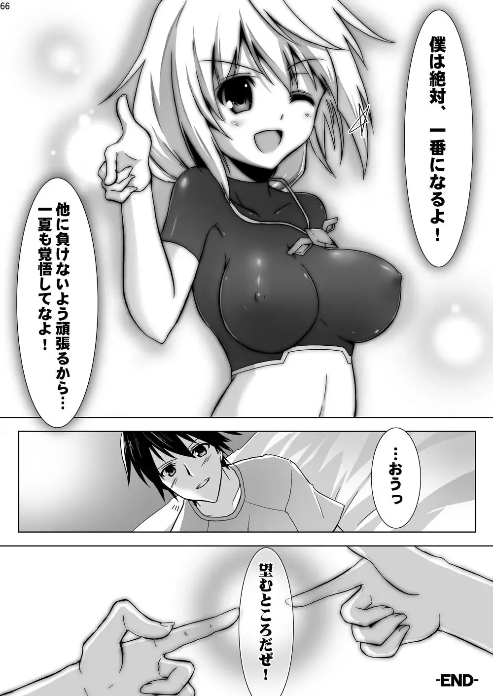Charlotte 100P Fhentai - Page 68