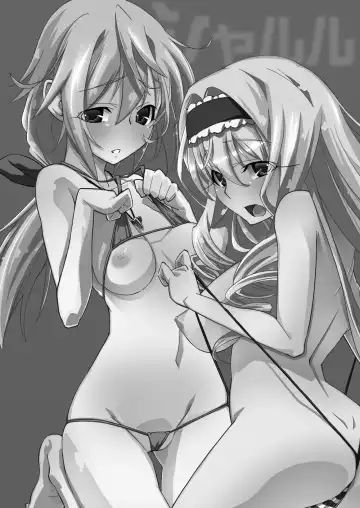 Charlotte 100P Fhentai - Page 3