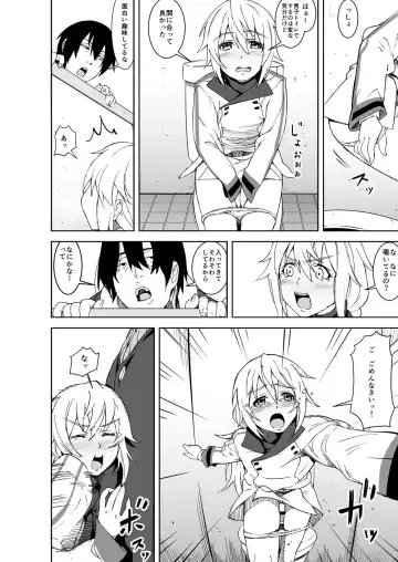 Charlotte 100P Fhentai - Page 33