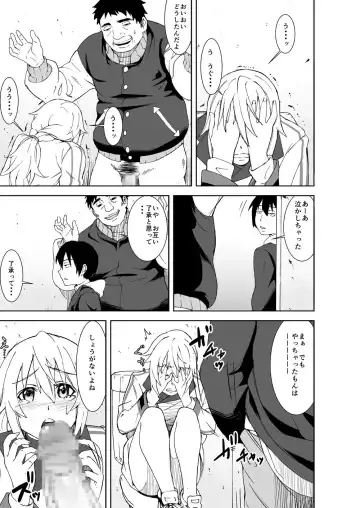 Charlotte 100P Fhentai - Page 36