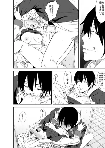 Charlotte 100P Fhentai - Page 37