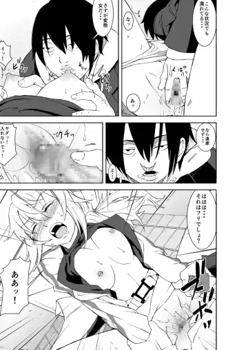 Charlotte 100P Fhentai - Page 38