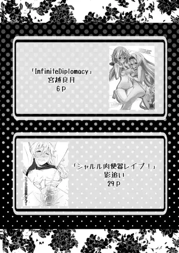 Charlotte 100P Fhentai - Page 4