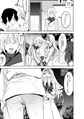 Charlotte 100P Fhentai - Page 46