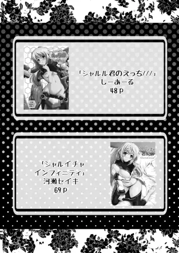 Charlotte 100P Fhentai - Page 5