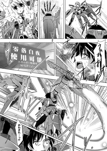 Charlotte 100P Fhentai - Page 51