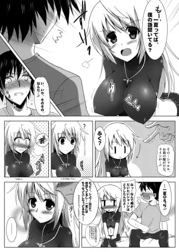 Charlotte 100P Fhentai - Page 55