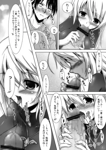 Charlotte 100P Fhentai - Page 58