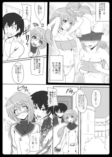 Charlotte 100P Fhentai - Page 74