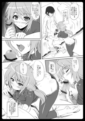 Charlotte 100P Fhentai - Page 77