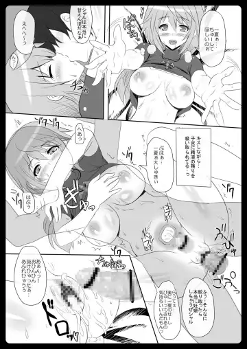 Charlotte 100P Fhentai - Page 87