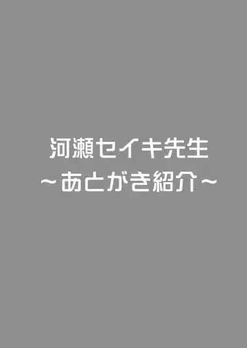 Charlotte 100P Fhentai - Page 89