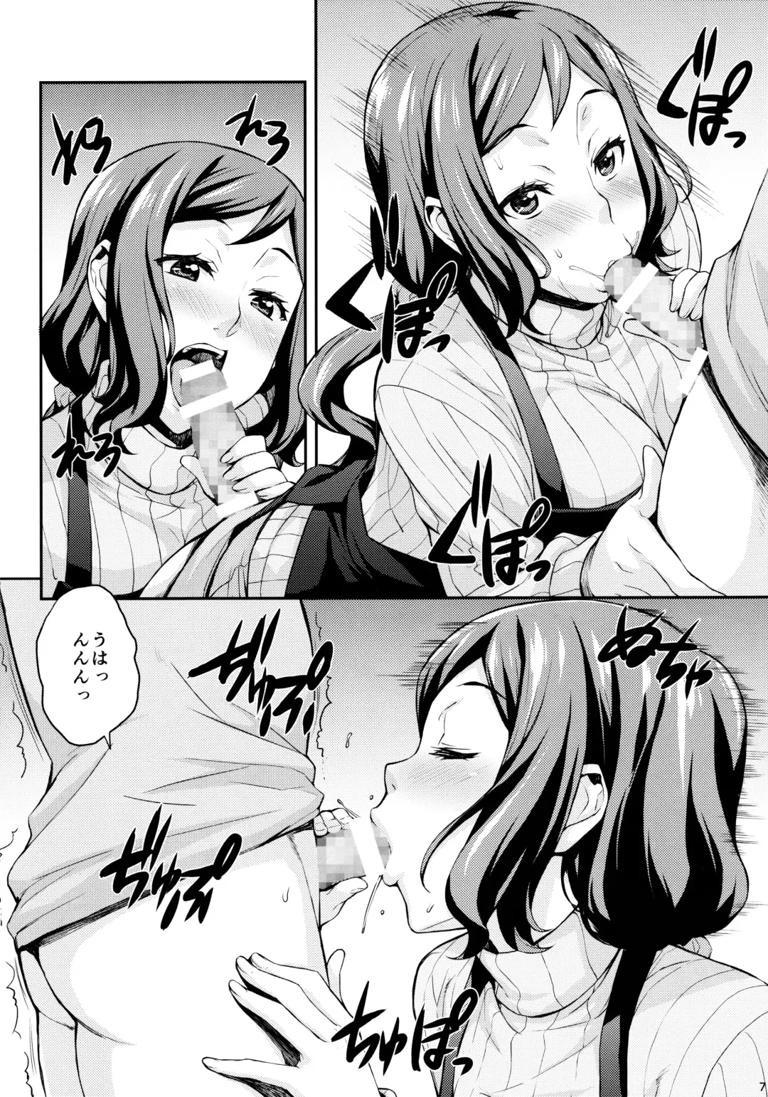 [Takurou] Rinko Mama ga Iyashiteageru Fhentai - Page 6