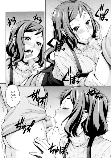 [Takurou] Rinko Mama ga Iyashiteageru Fhentai - Page 6