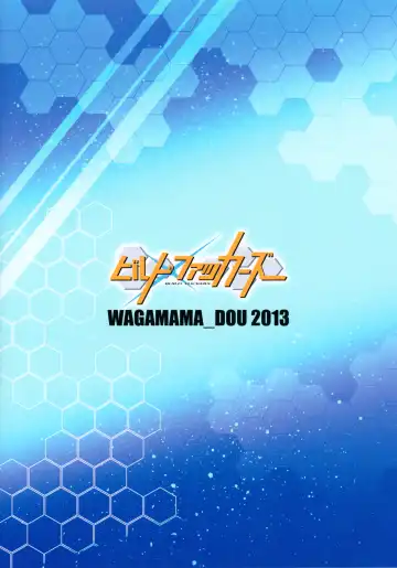 [Nio - Syowmaru] Build Fuckers Fhentai - Page 20