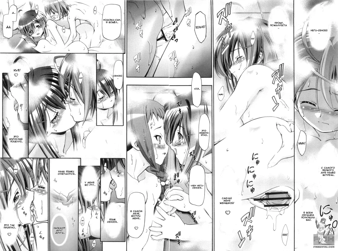 [Kousaka Jun] Mahora Gakuen Tyuutoubu 3-A Fhentai - Page 27