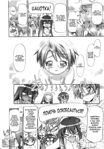 [Kousaka Jun] Mahora Gakuen Tyuutoubu 3-A Fhentai - Page 11