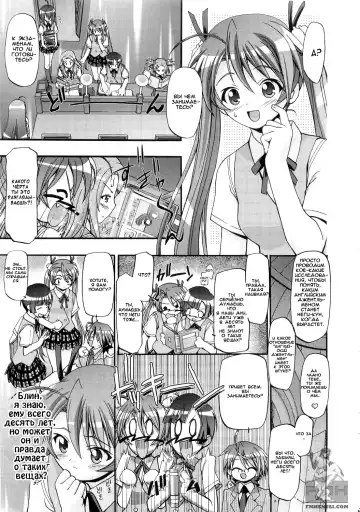[Kousaka Jun] Mahora Gakuen Tyuutoubu 3-A Fhentai - Page 2