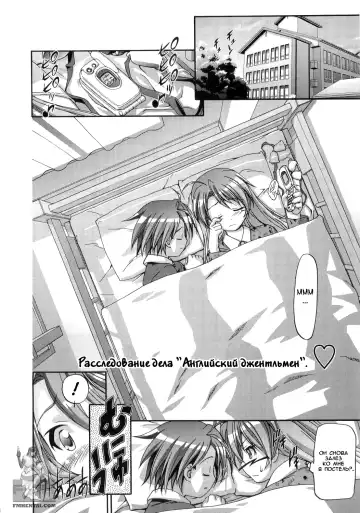 [Kousaka Jun] Mahora Gakuen Tyuutoubu 3-A Fhentai - Page 3