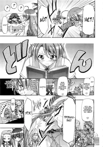 [Kousaka Jun] Mahora Gakuen Tyuutoubu 3-A Fhentai - Page 4