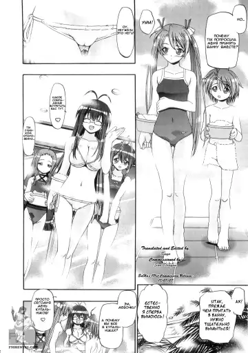 [Kousaka Jun] Mahora Gakuen Tyuutoubu 3-A Fhentai - Page 7