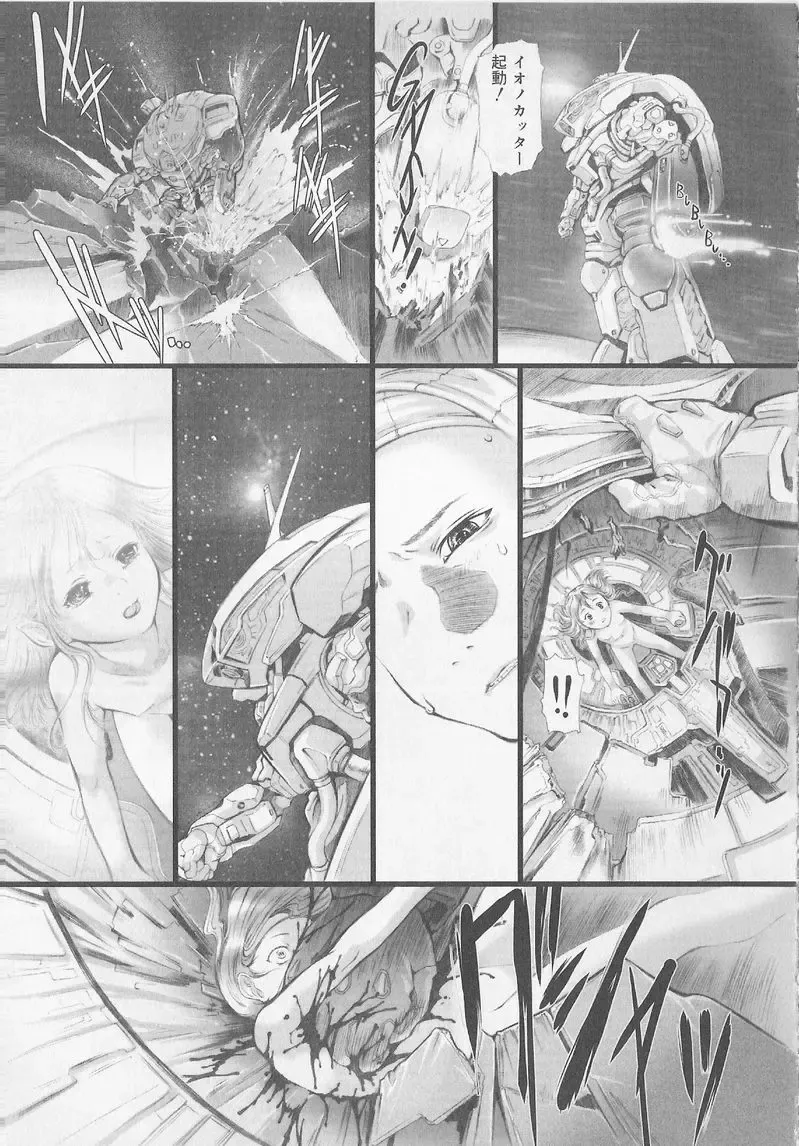 Angel Halo 2 Fhentai - Page 146