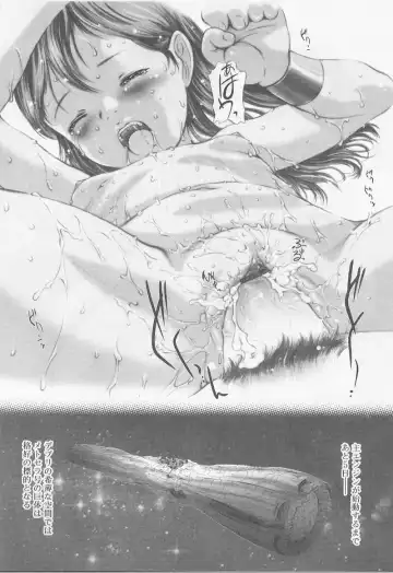 Angel Halo 2 Fhentai - Page 131