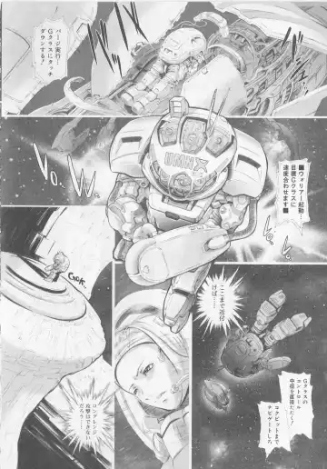 Angel Halo 2 Fhentai - Page 145