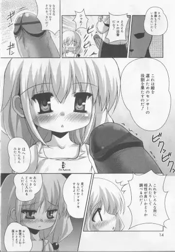 Angel Halo 2 Fhentai - Page 15