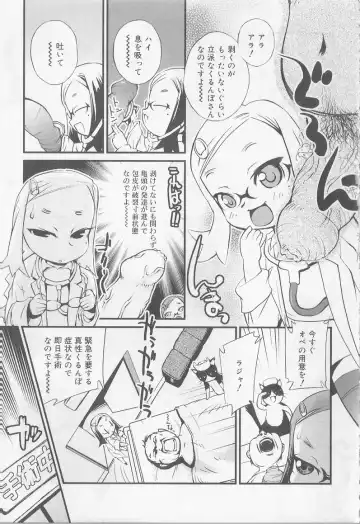 Angel Halo 2 Fhentai - Page 152