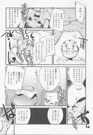 Angel Halo 2 Fhentai - Page 156