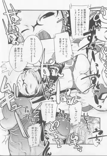 Angel Halo 2 Fhentai - Page 161