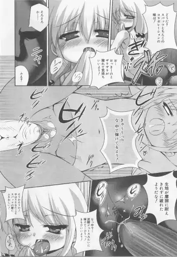 Angel Halo 2 Fhentai - Page 23