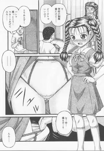 Angel Halo 2 Fhentai - Page 61