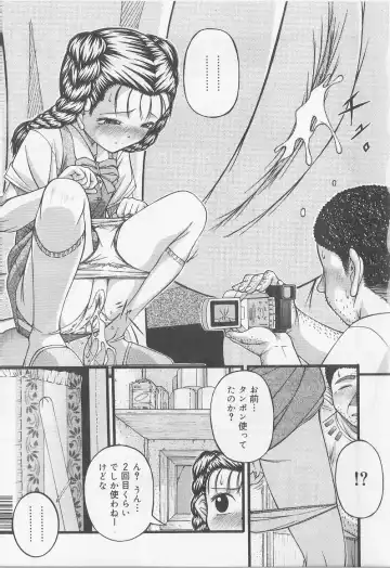 Angel Halo 2 Fhentai - Page 64