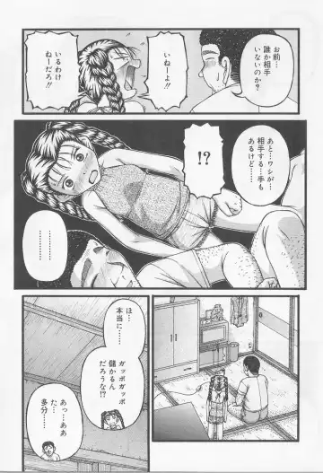 Angel Halo 2 Fhentai - Page 68