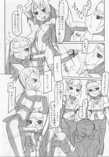 Angel Halo 2 Fhentai - Page 87