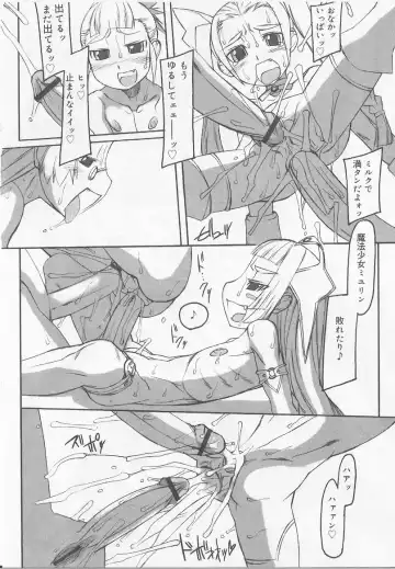 Angel Halo 2 Fhentai - Page 91