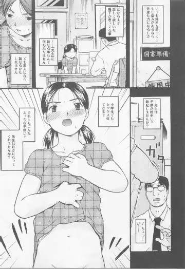 Angel Halo 2 Fhentai - Page 98