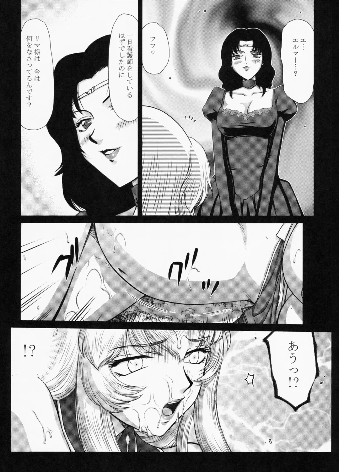 [Taira Hajime] Nise Dragon Blood! 21 Fhentai - Page 8