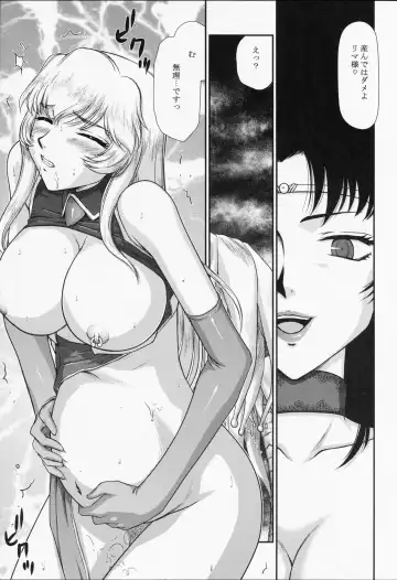 [Taira Hajime] Nise Dragon Blood! 21 Fhentai - Page 11