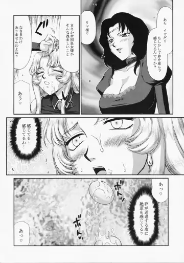 [Taira Hajime] Nise Dragon Blood! 21 Fhentai - Page 14