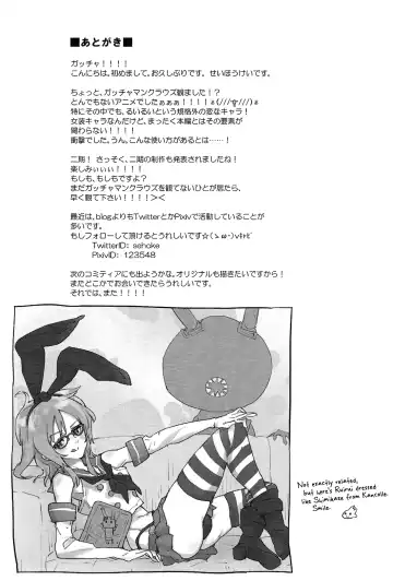 [Seihoukei] Sunao ni Natta Ruirui wa, Hanadi Kawaii. | Nose bleeding, honest Ruirui is so cute. Fhentai - Page 24