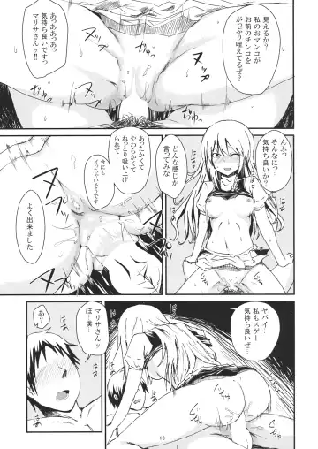 [Kamizaki Yotsuba] Shinya wa Kirisame Fuuzoku Ten Fhentai - Page 12
