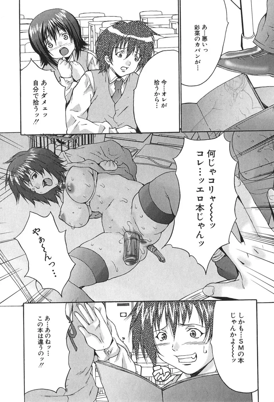 [Oyama Yasunaga] Kyonyuu Ichiban Shibori Fhentai - Page 40